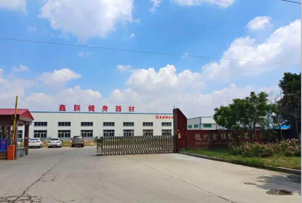 DEZHOU XINZHEN FITNESS EQUIPMENT COMPANY DEZHOU XINZHEN FITNESS EQUIPMENT COMPANY